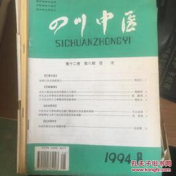 醫藥衛生類圖書全覽 從科普到學術，構建健康知識生態