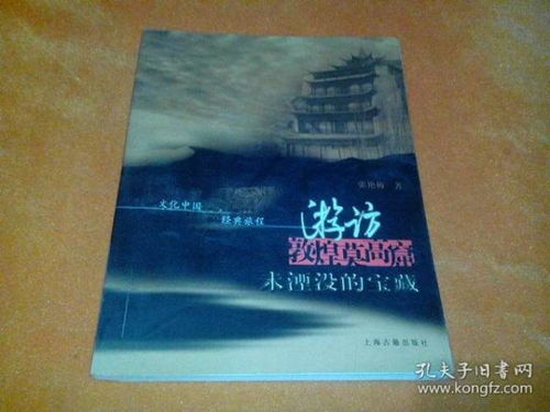 敦煌學典籍與刊物流通 學術瑰寶的市場回響